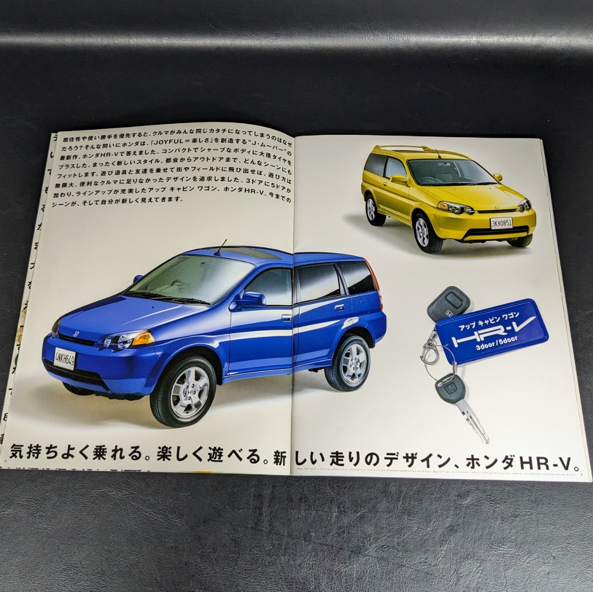 当時物　クルマ　自動車カタログ　パンフレット　ホンダ　HONDA　アップ　キャビン　ワゴン　HR-V 3door/5door 現状品　1999年10月発行_画像4