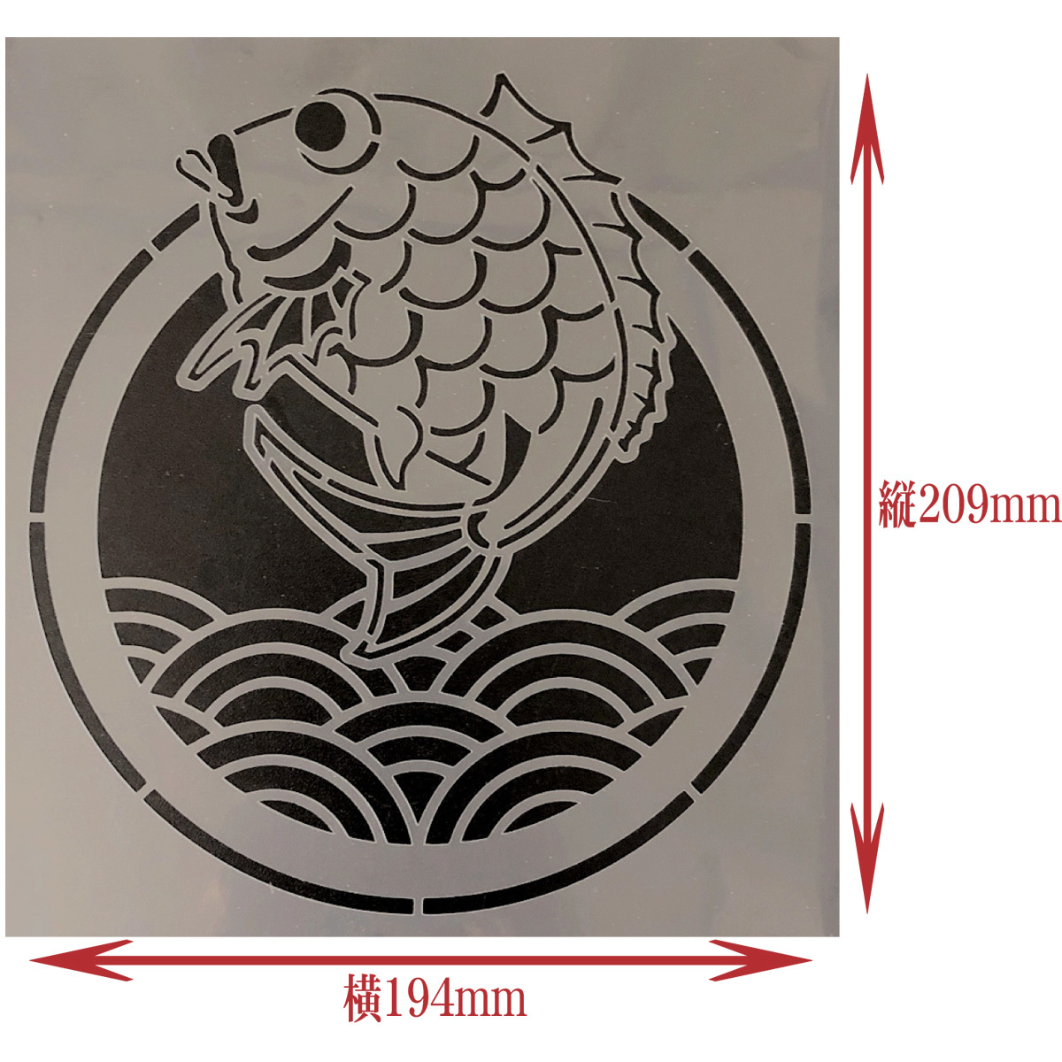 * морской лещ . синий море волна японский стиль иллюстрации stencil сиденье выкройки дизайн NO801