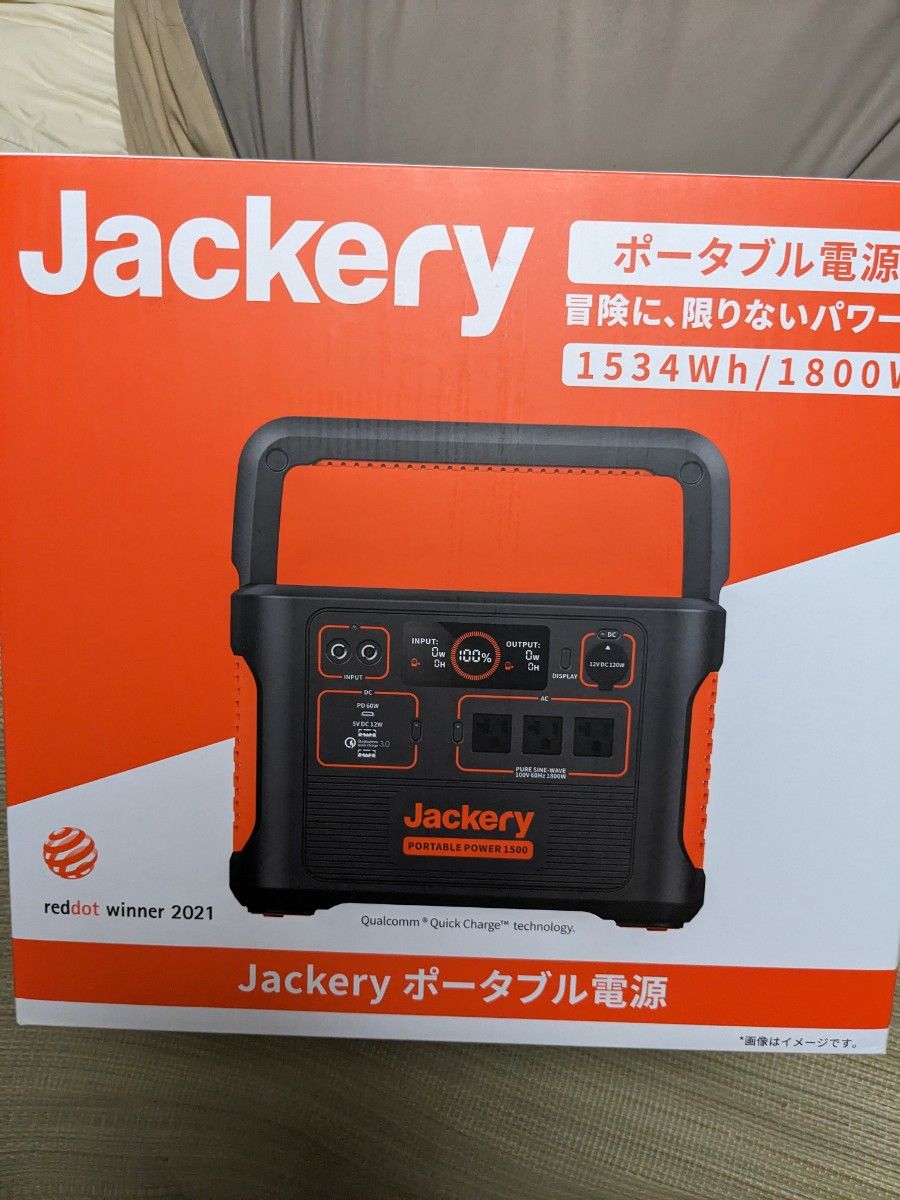 jackryポータブル電源　1500