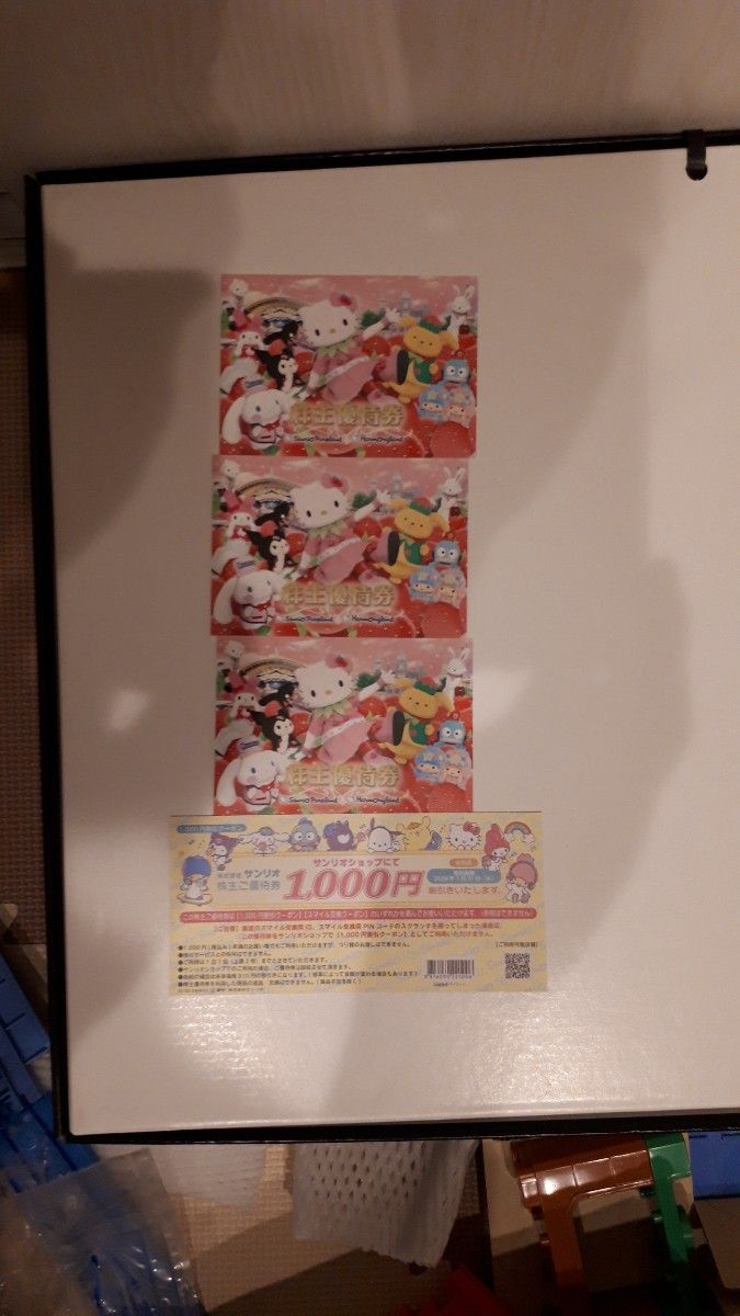 サンリオピューロランド ハーモニーランド 株主優待 3枚 1000円