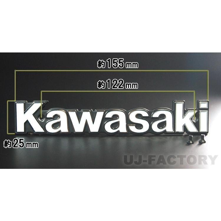 【MAD MAX】★KAWASAKIエンブレム (O91-2204)★初期型 ネジピッチ 122mm★カワサキ・ホワイト 左右 2枚セット_※サイズ画像