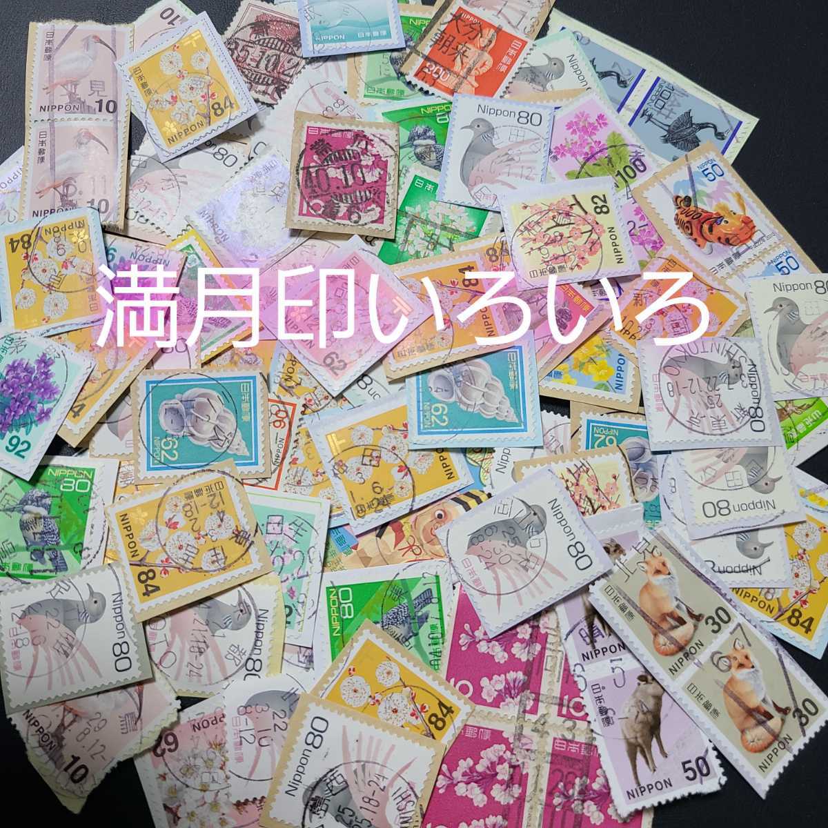 日本 使用済 古切手 銭切手 100枚 ⑦