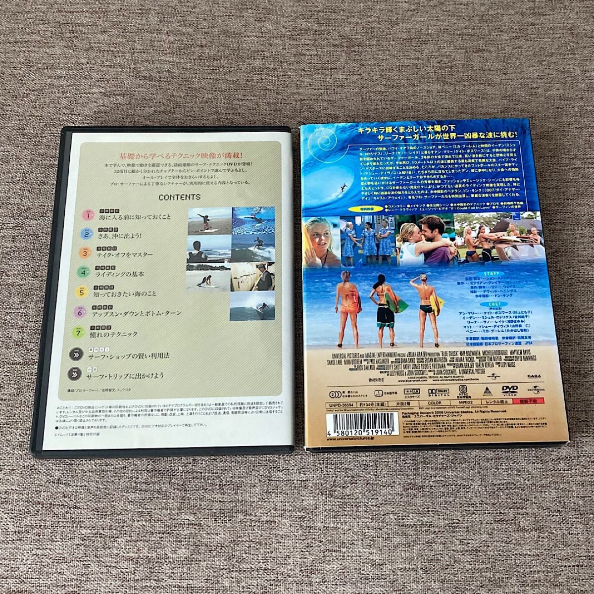 「波乗り塾」、「ブルークラッシュ('02米)」DVDセット