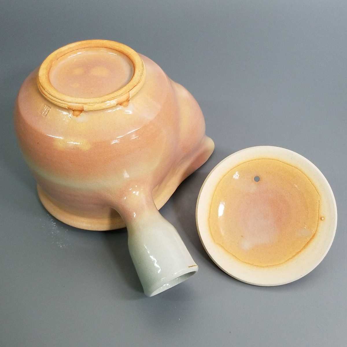 煎04）萩焼　松尾邑華　急須　茶器　煎茶道具　未使用新品　同梱歓迎_画像6