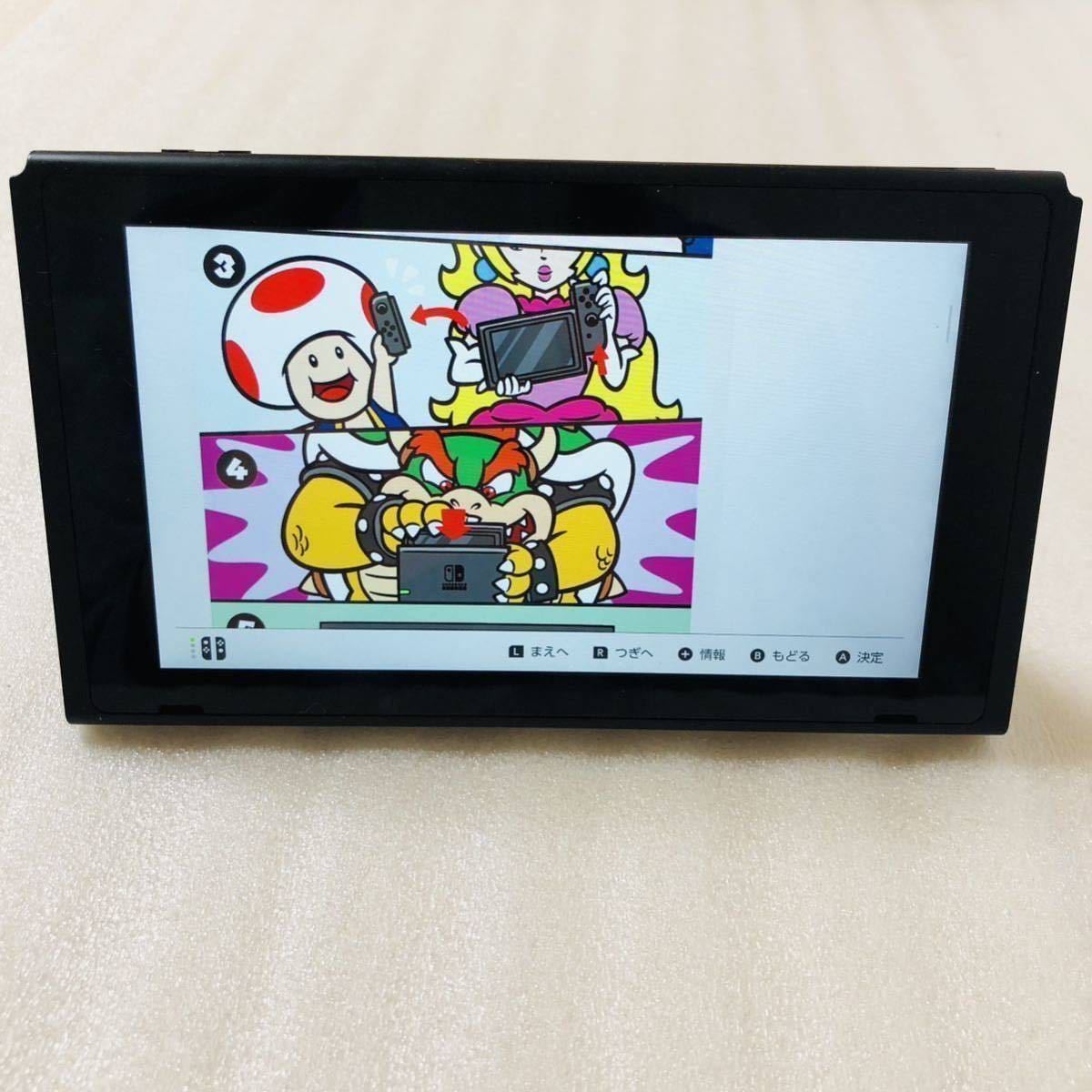 動作品 1円~ Nintendo Switch 本体 2017年製 未対策機 旧型 本体のみ