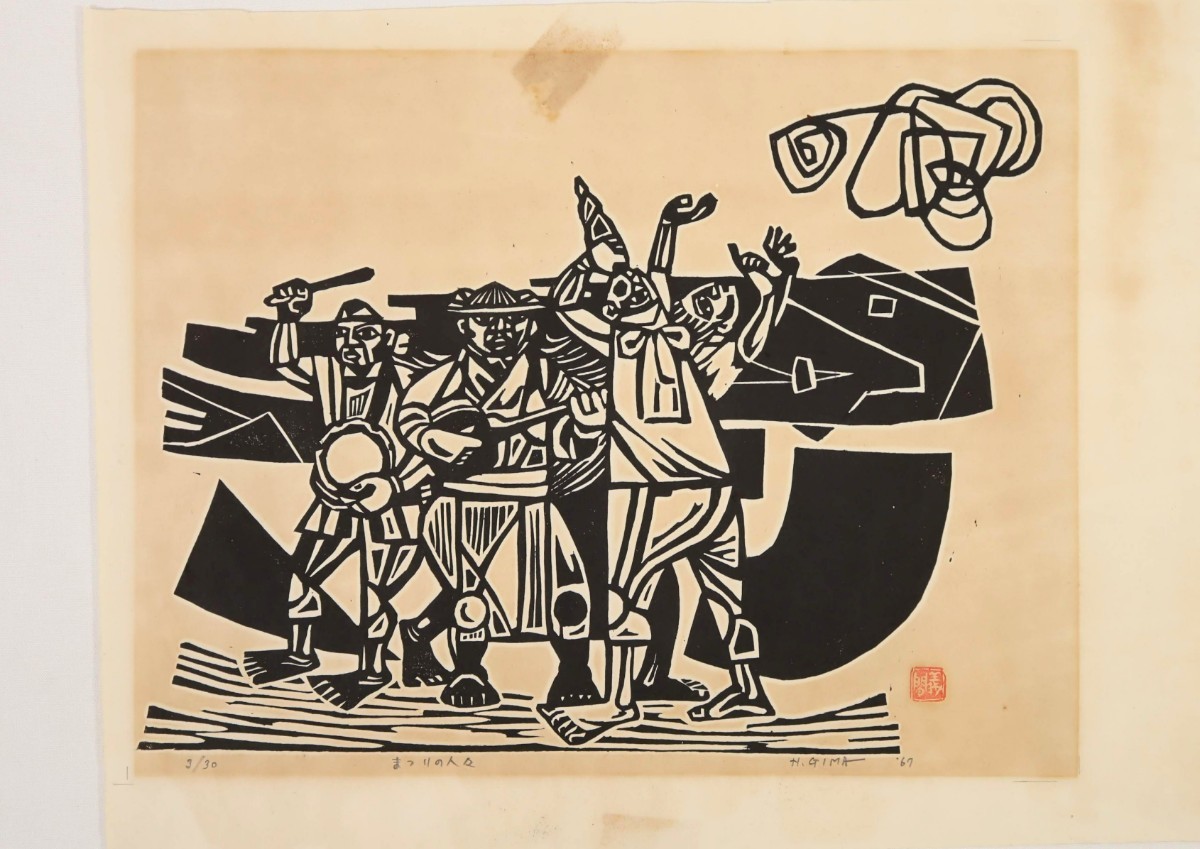 真作 儀間比呂志 1967年初期作 木版画「まつりの人々」画40×30cm 沖縄県出身 生涯に亘り沖縄を描く 特徴的な太く黒い線 エイサー祭り 7694_画像2