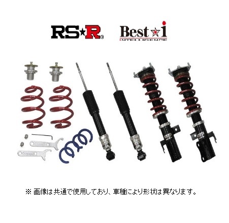 RS-R ベストi (ソフト) 車高調 RX-7 FD3S ビルシュタイン装着車 BIM052S_画像1