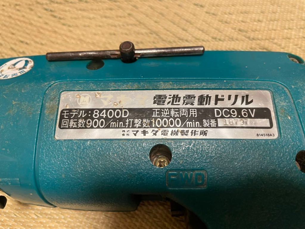 makita マキタ 電池震動ドリル 8400D 電動工具 1345-01-6_画像3