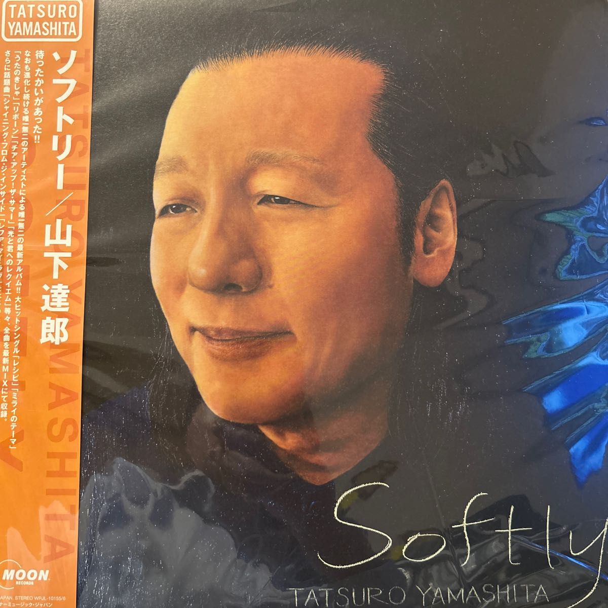 softly ソフトリー　山下達郎　レコード　アナログ盤　新品未使用未開封