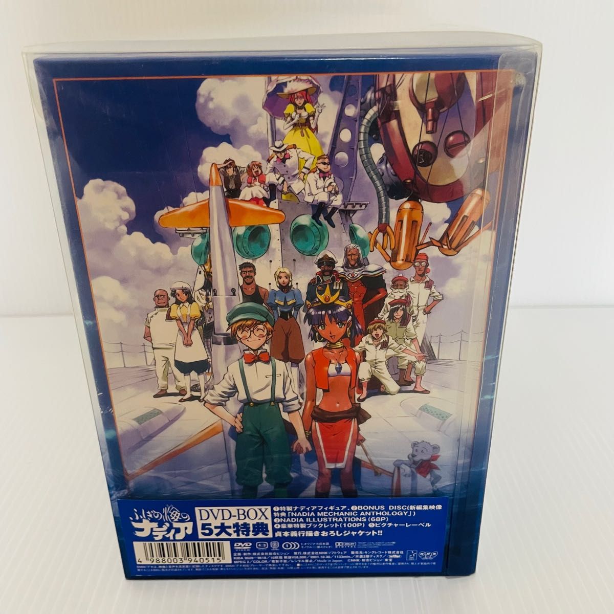 ふしぎの海のナディア DVD-BOX〈10枚組〉|Yahoo!フリマ(旧PayPayフリマ)
