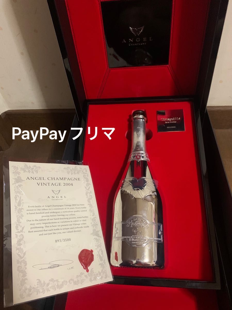 エンジェル シャンパン限定バレンタインエディション 空瓶 空箱 - 酒