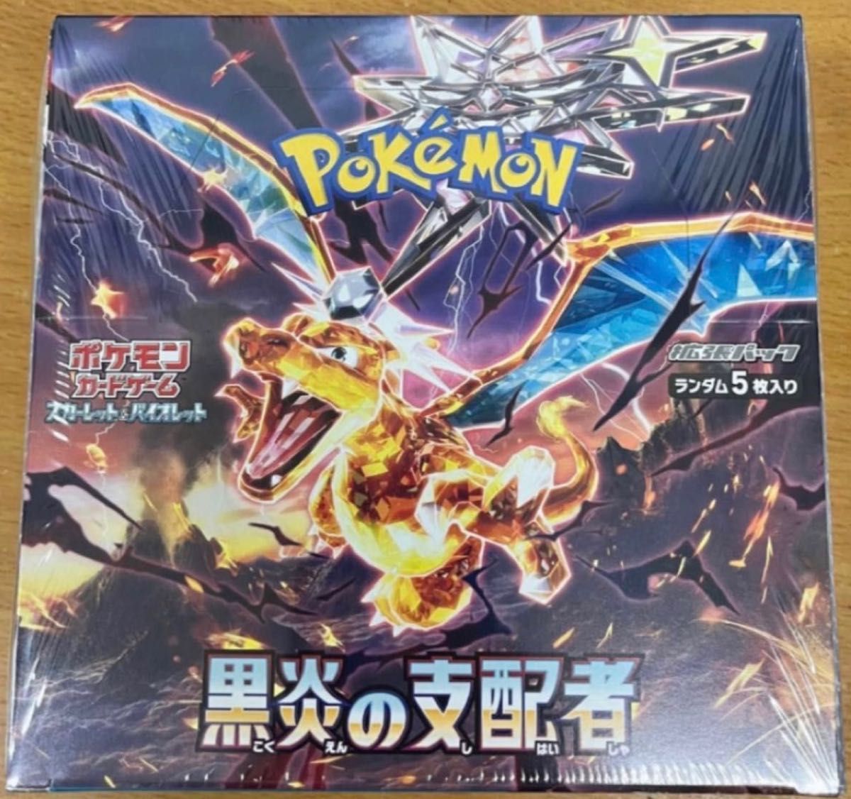 ポケモンカード 黒煙の支配者 3BOXシュリンク付き Yahoo!フリマ（旧）-