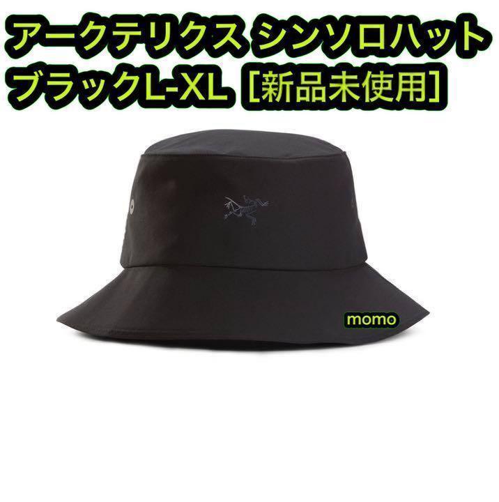 正規品 新品 アークテリクス シンソロハット 黒 L/XL｜Yahoo