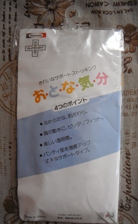 レトロ　Fukusuke　福助　きれいなサポートストッキング　ピッタリフィット　おとな気分　キッズ　参考年令9～11才　パンティストッキング_画像2