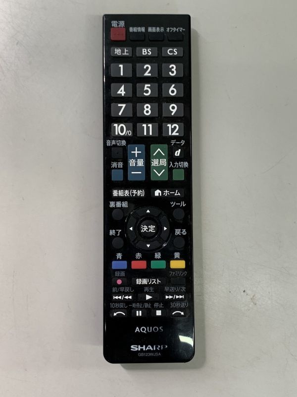 Yahoo!オークション - EK8 シャープ AQUOS 40V型 液晶テレビ Yahoo!オークション - EK8 シャープ AQUOS 40V型 液晶テレビ