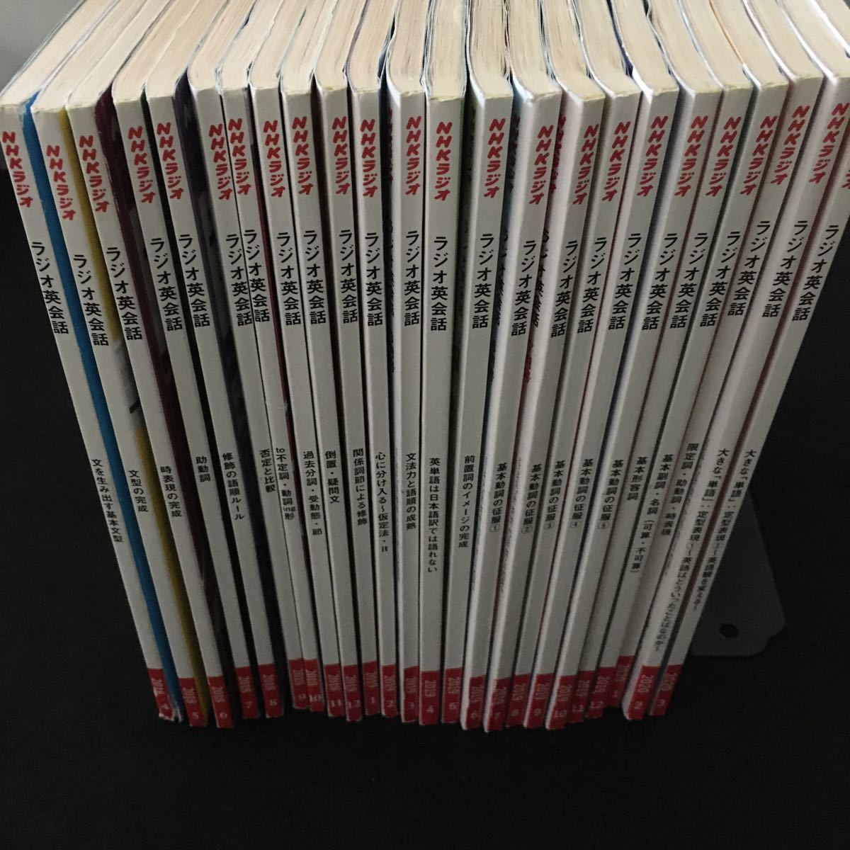 fほ-まとめ NHKラジオ ラジオ英会話 2018/9冊 2019/12冊/2020/3冊 不揃い24冊 発行 ※15 _画像4