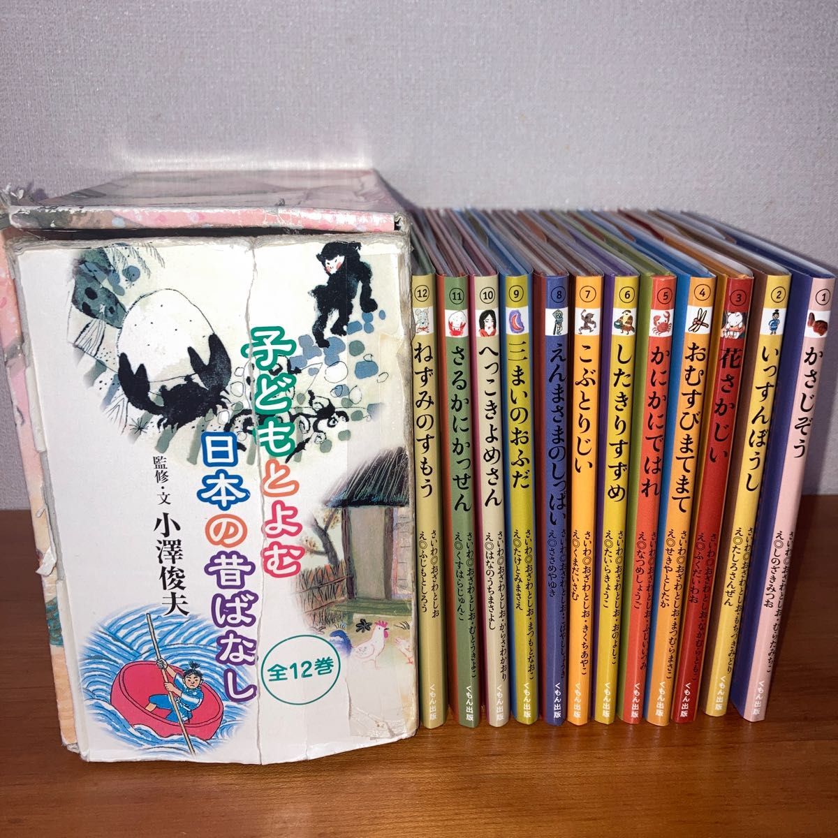 子どもとよむ日本の昔ばなし】全30巻 – くもん出版