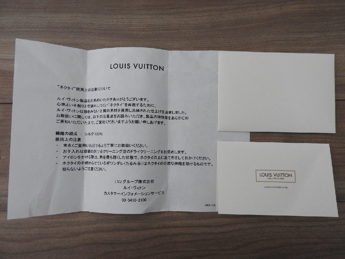 【送料無料】　ルイ ヴィトン LOUIS VUITTON ネクタイ ダミエ クラヴァット チェック柄 茶 ブラウン brown 金 ゴールド gold シルク 　箱付_画像10