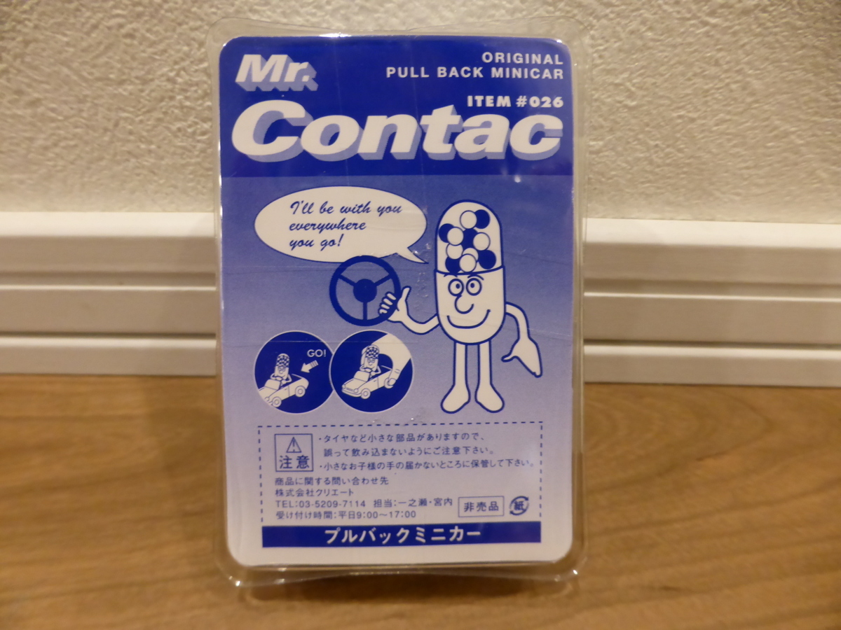 ★☆【送料無料】　Mr.CONTAC/コンタック　ノベルティ　ブルバックミニカー☆★_画像3