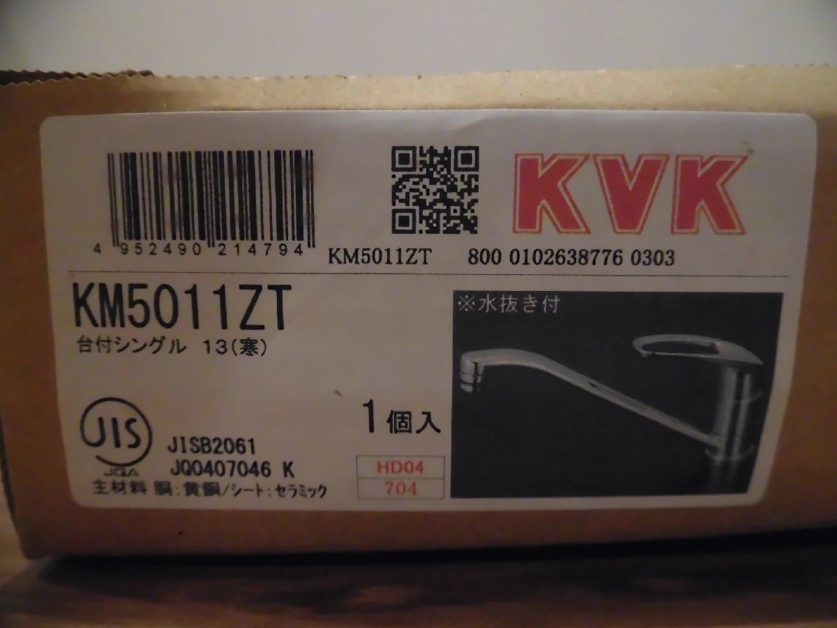 【送料無料】　未使用品　KVK　台付き　シングルレバー　混合栓　KM5011ZT　②_画像1