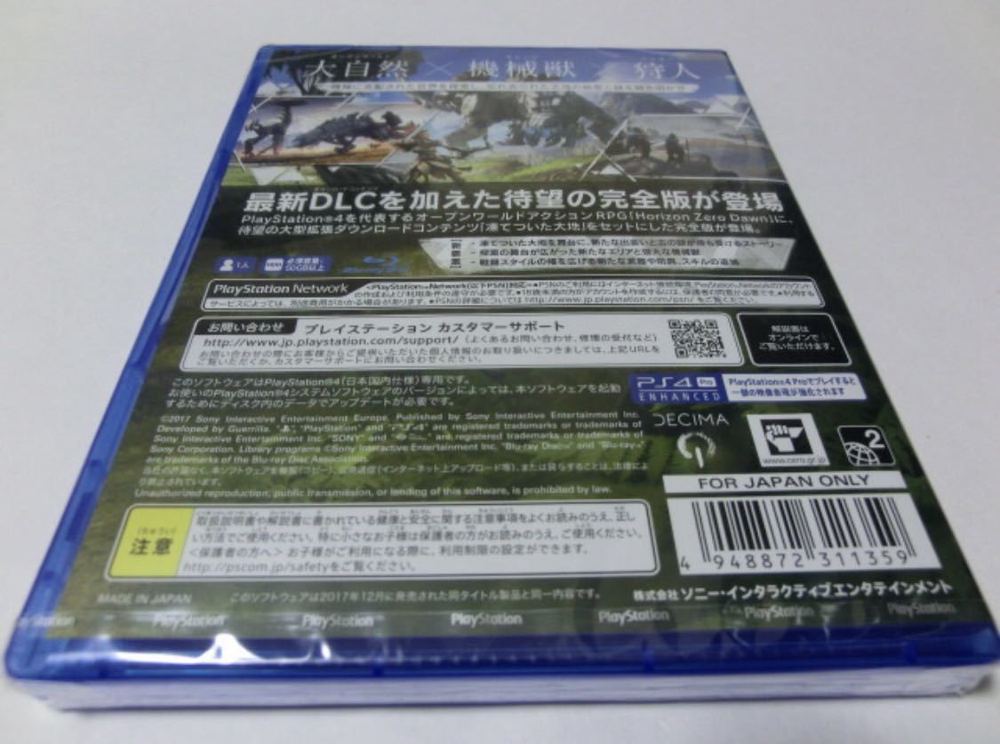 PS4 Horizon Zero Dawn Complete Edition PlayStation Hits ホライゾン ゼロ ドーン 新品_画像2