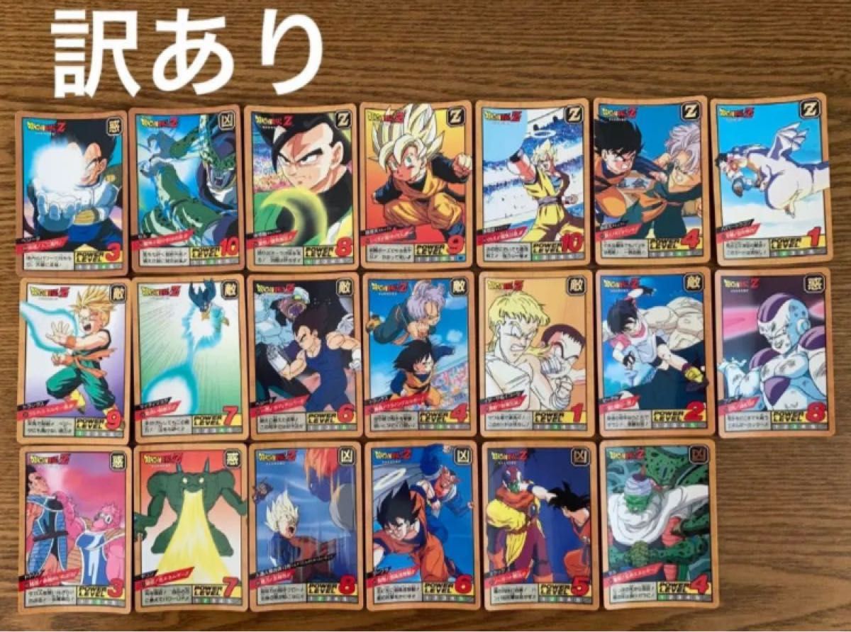 ドラゴンボールカードダス キラ ドラゴンボールZ キラカード カードダス 当時物 スーパーバトル