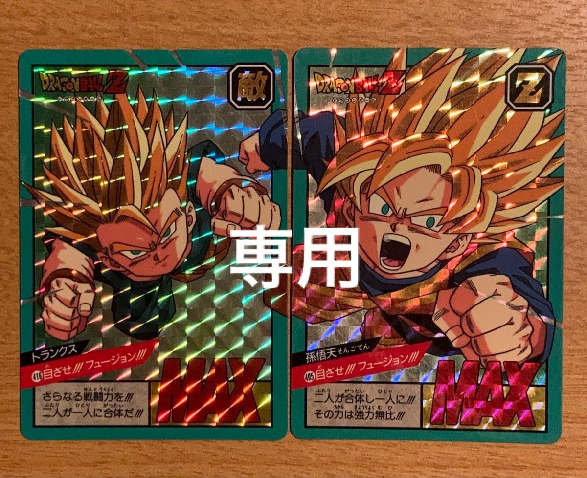 ドラゴンボールカードダス キラ ドラゴンボールZ キラカード カードダス 当時物 スーパーバトル