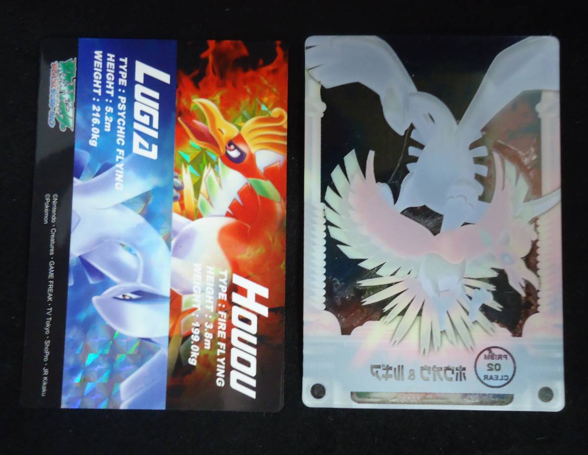 格安スタート】美品☆ ポケモンずかん アドバンスジェネレーション