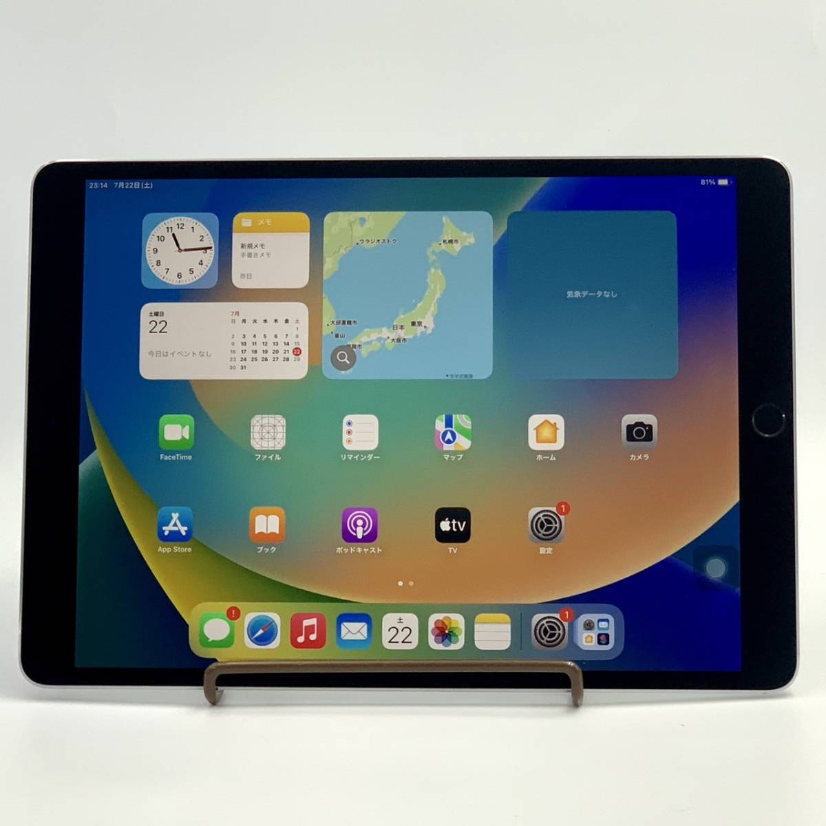 送料無料 Wi-Fiモデル 10.5インチ Pro iPad 【中古/ジャンク】Apple