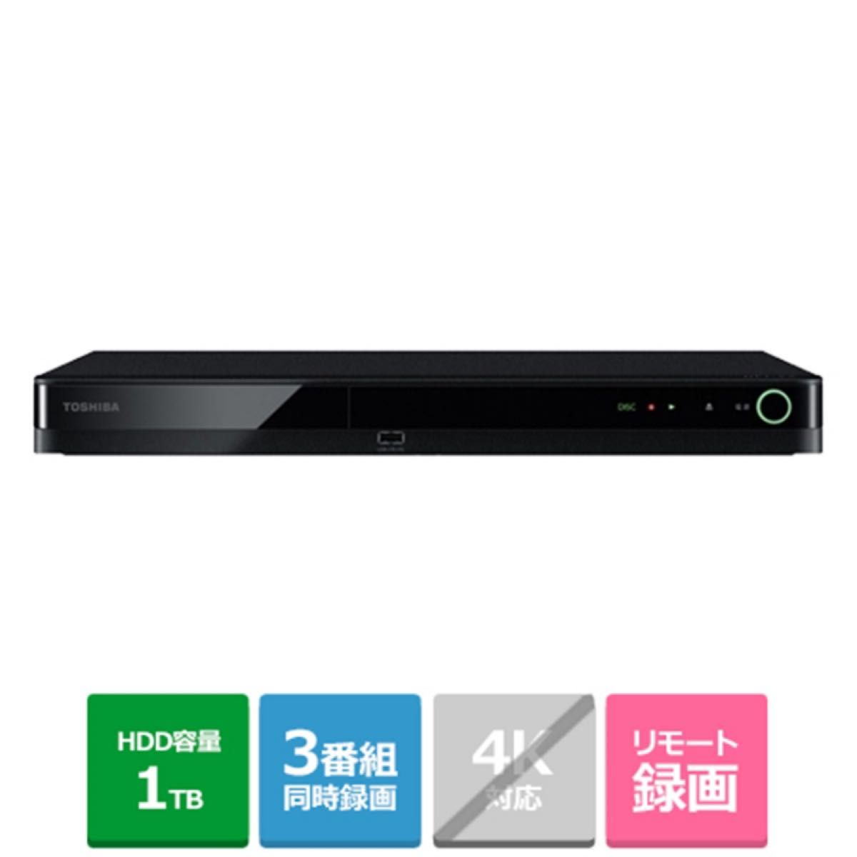 新品未開封 DBR-E1007 REGZA/レグザブルーレイ 1TB ブルーレイディスク 