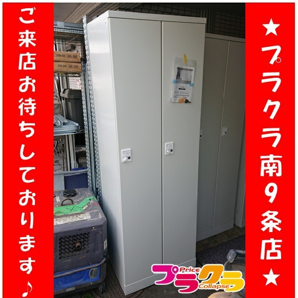 C2489 生興産業 2人用 ダイヤル式 更衣用 ロッカー LH-2D 鍵付き 鏡付き 凹み有り　ホワイト 発送 札幌市内限定 自社配送