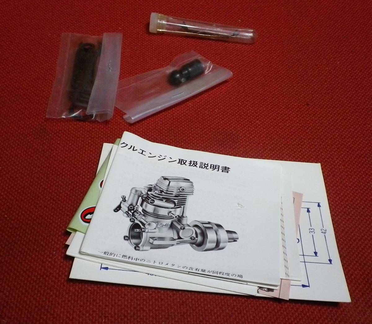 OS 小川精機 4サイクル水冷グローエンジン FS-40 MARINE 水冷 OS 小川精機 4サイクル水冷グローエンジン FS-40 MARINE 水冷