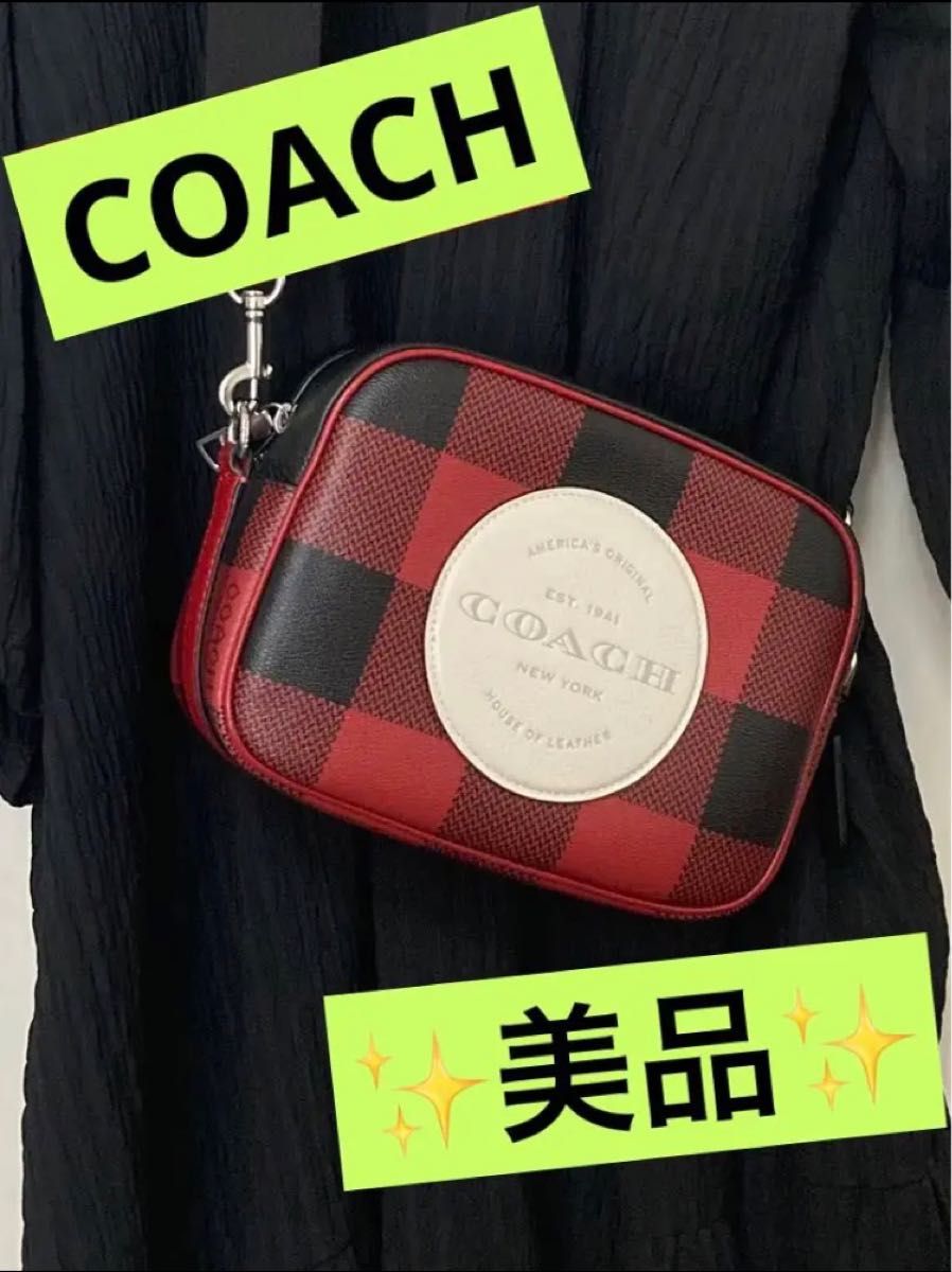 【早い者勝ち！！】 希少 秋冬 COACH コーチ デンプシーバッファロー ショルダーバッグ  チェック柄