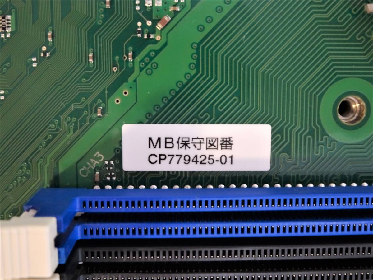 106 富士通 ESPRIMO D588/BX 等用 マザーボード9世代 D3623-A24 106 富士通 ESPRIMO D588/BX 等用 マザーボード9世代 D3623-A24