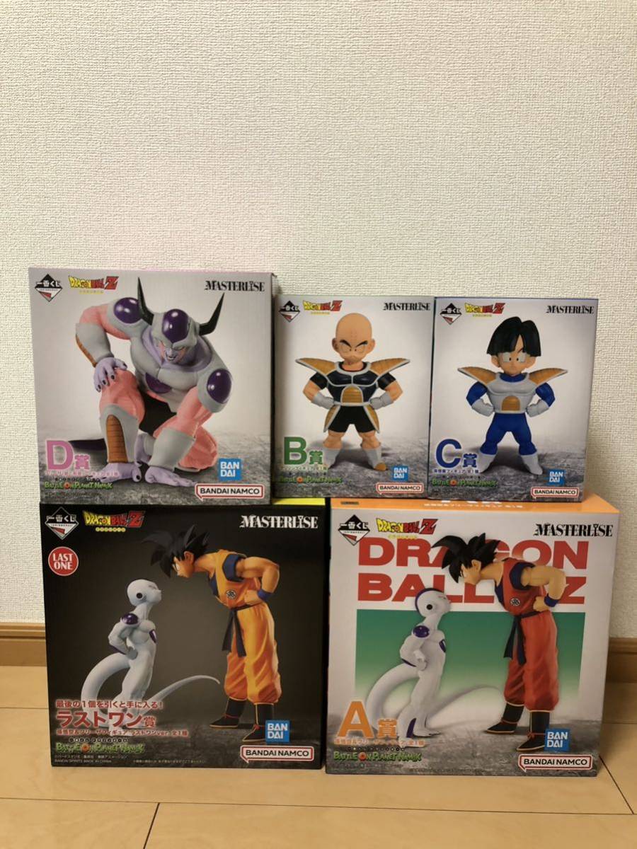 一番くじ ドラゴンボール      ラスト