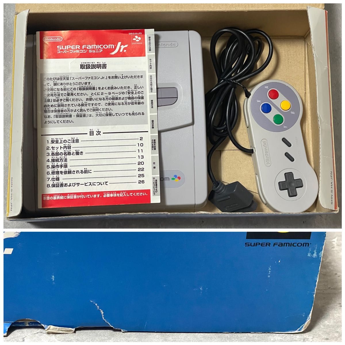 動作 任天堂 スーパーファミコンJr 本体 コントローラー 動作 任天堂 スーパーファミコンJr 本体 コントローラー