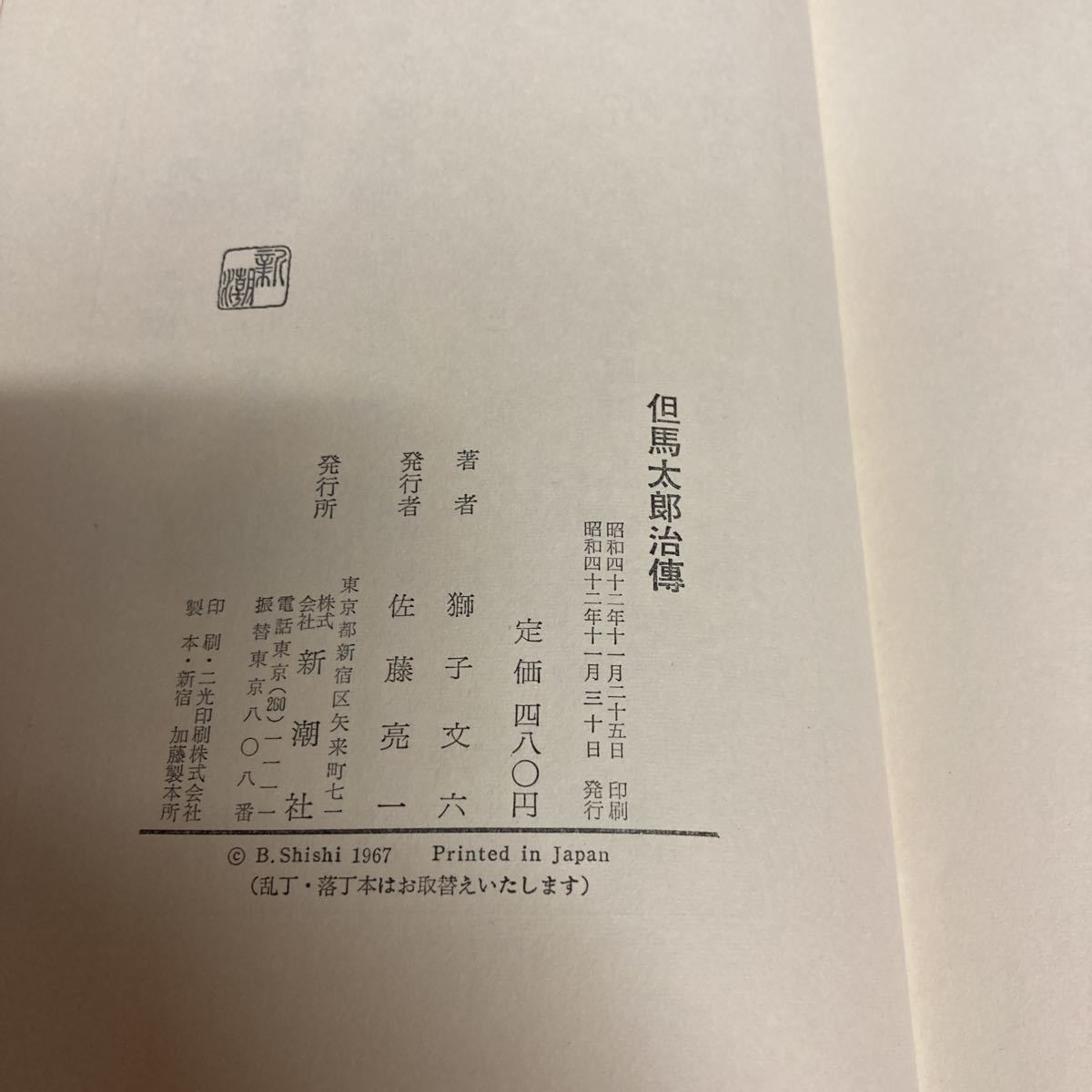 item_image_6