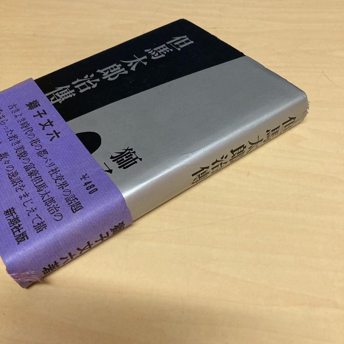 item_image_2