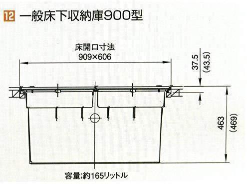 法人様限定 YPC 9001SDJTKS 一般床下収納庫 900型 深型 シルバー TKスペーサー仕様 吉川化成_画像2