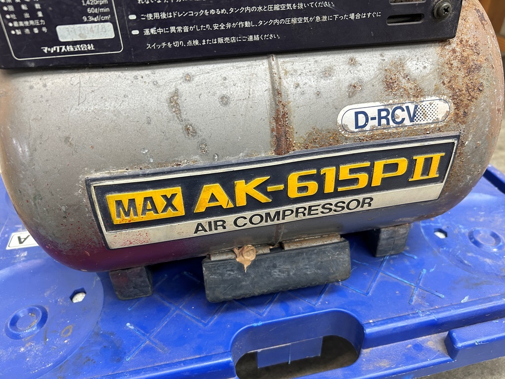 処分特価品☆【MAX マックス】エアコンプレッサー【AK-615P2】AK
