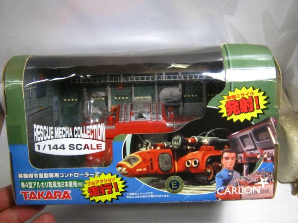 未開封品 現状○タカラ サンダーバード」 レスキューメカコレクション