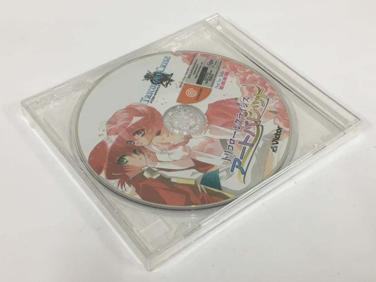 *0Z018 unopened not for sale DC Dreamcast soft TRICOLORECRISE tricolor klaisis art Palette 0*