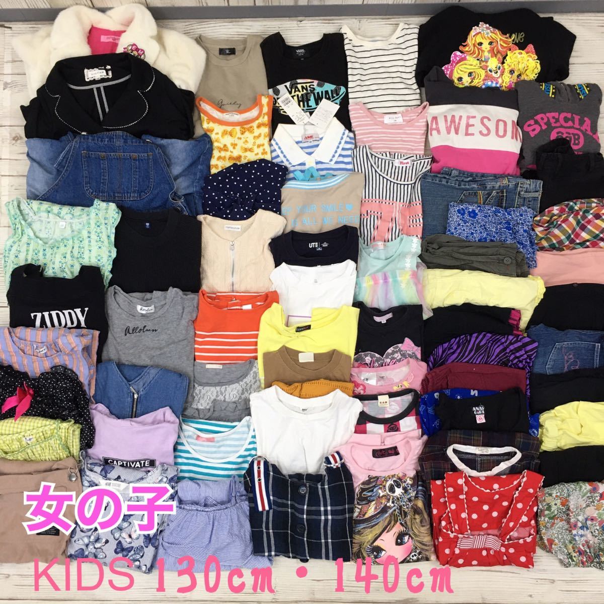 ○7-12 キッズ 女の子 服 まとめ売り 61点 サイズ 130cm 140cm 半袖