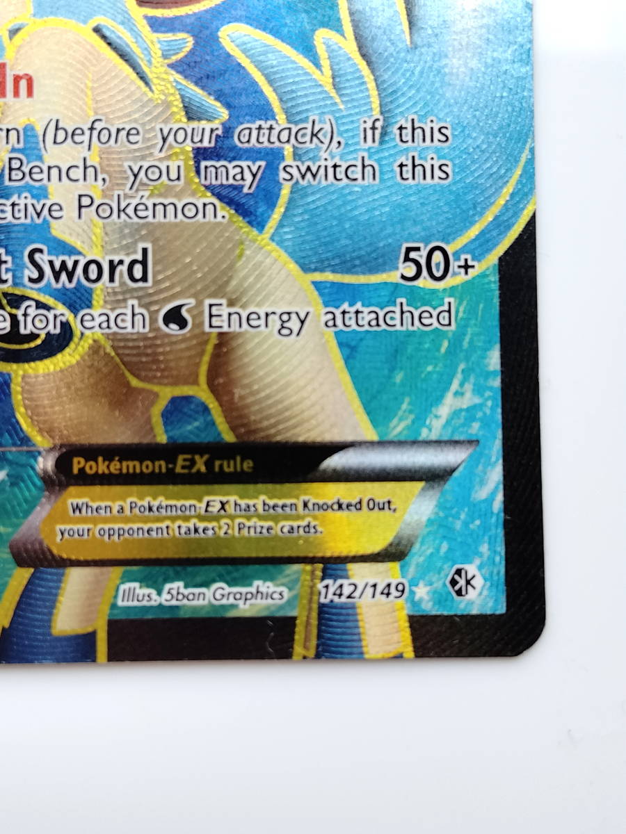 ポケモンカード　英語版　ケルディオEX　(142/149)　美品　/Keldeo/Pokemon Card Japan　レア　RARE_画像3