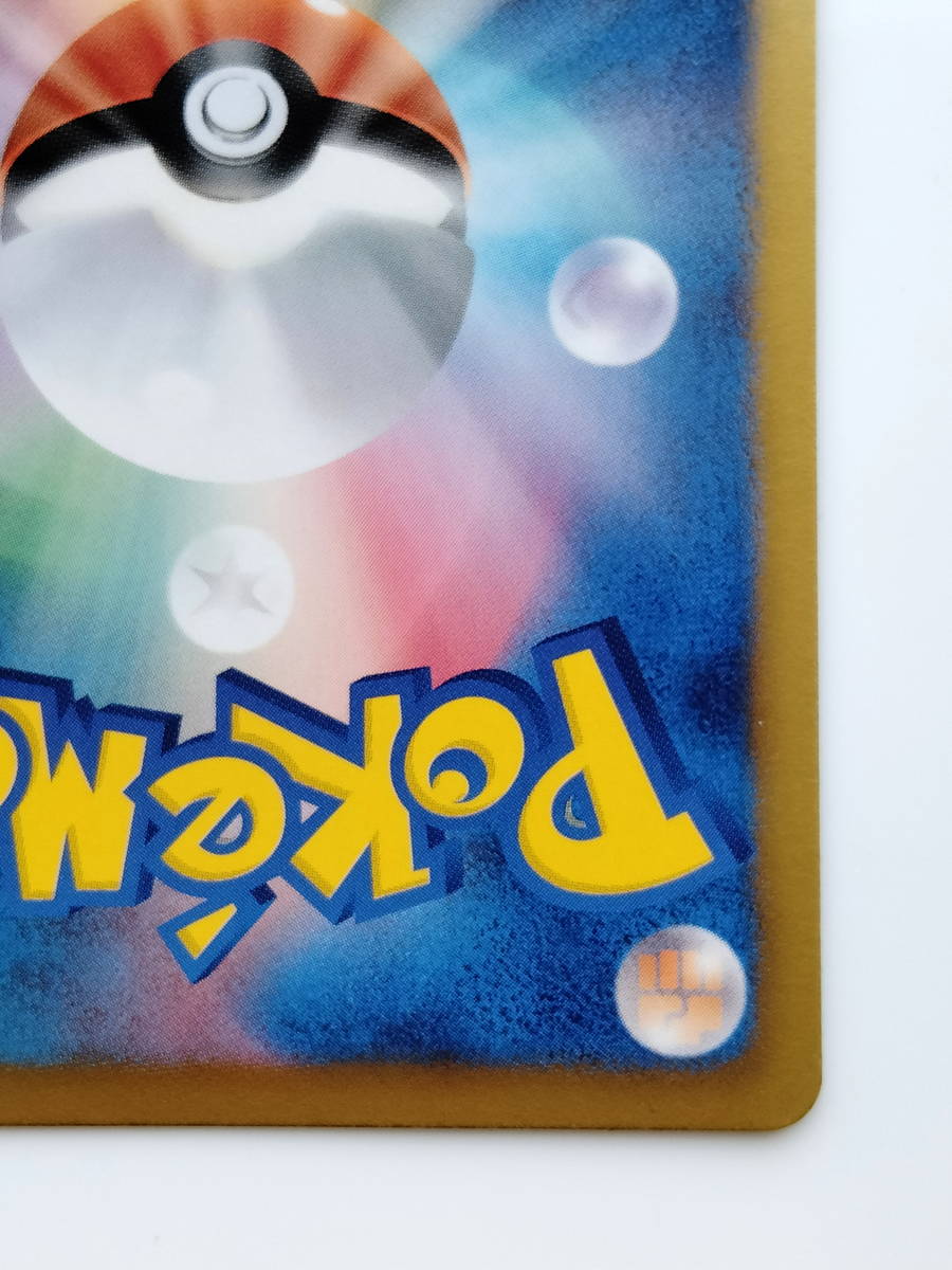 ポケモンカード ヒードランEX (052/051 SR BW8) 1ED 美品 ポケモンカード ヒードランEX (052/051 SR BW8) 1ED 美品