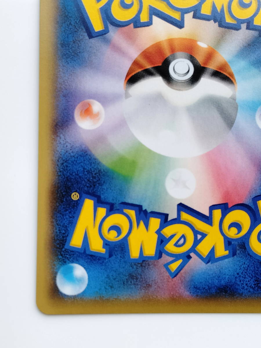 ポケモンカード ギャラドスEX (018/080 RR XY9) 1ED 美品 ポケモンカード ギャラドスEX (018/080 RR XY9) 1ED 美品