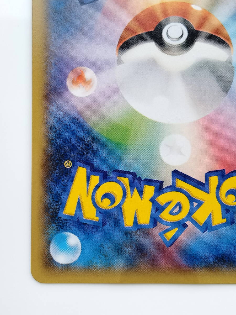 ポケモンカード フーパEX (036/081 RR XY7) 1ED 美品/Hoopa ポケモンカード フーパEX (036/081 RR XY7) 1ED 美品/Hoopa
