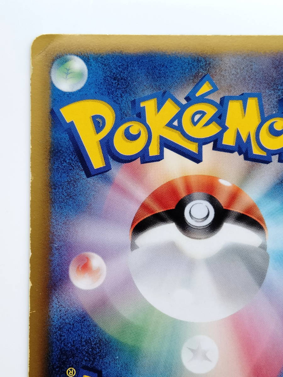 ポケモンカード 基本はがねエネルギー (102/BW-P) 大会プロモ ポケモンカード 基本はがねエネルギー (102/BW-P) 大会プロモ