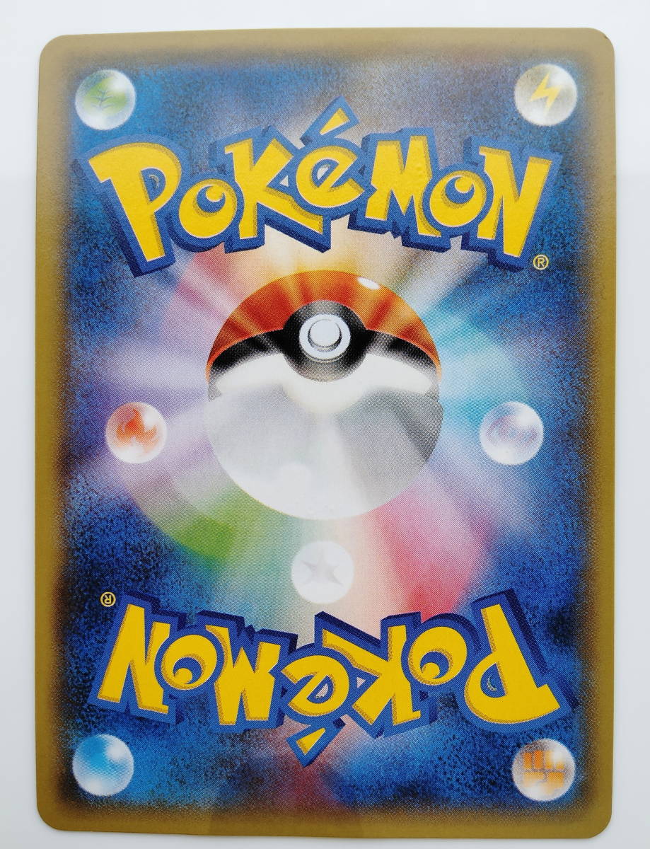 ポケモンカード フーパEX (036/081 RR XY7) 1ED 美品/Hoopa ポケモンカード フーパEX (036/081 RR XY7) 1ED 美品/Hoopa