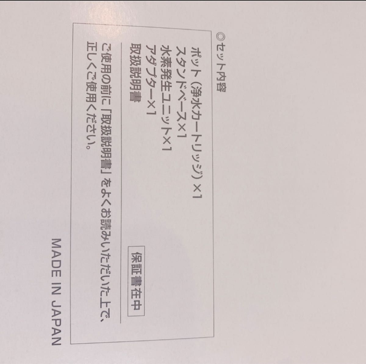 YOSA ヨサ フィクサイトneo 水素|Yahoo!フリマ(旧PayPayフリマ) YOSA ヨサ フィクサイトneo 水素|Yahoo!フリマ(旧PayPayフリマ)